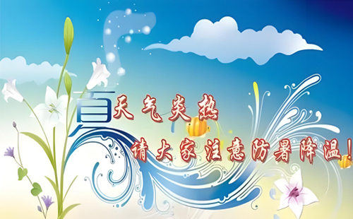 黄瓜网站在线观看黄瓜视频免费污版與您並肩作戰於盛夏，共繪夏日裏的一抹堅韌與希望！